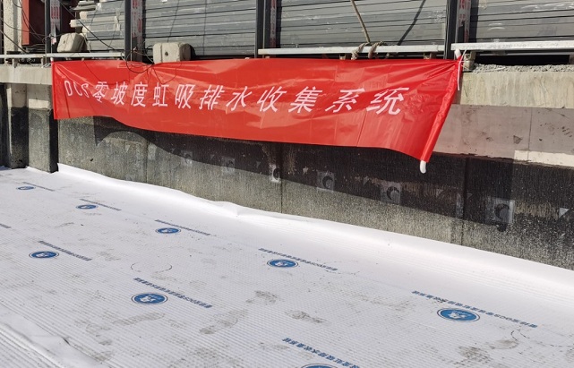 南昌DCS零坡度虹吸排水系统杭州项目